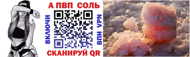 blacksprut зеркало  как найти закладки  маркетплейс Telegram  Альфа ПВП VHQ  Кисловодск 