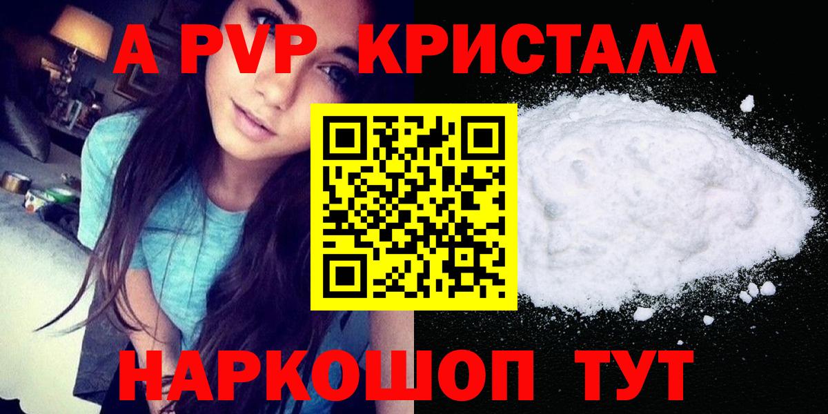 МАРИХУАНА  ЭКСТАЗИ  Меф МЯУ МЯУ   Вход с VPN  Гашиш  Кисловодск  Гашиш  Вейп ТГК 