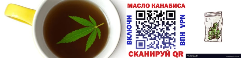 Еда ТГК конопля  Кисловодск 