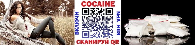 КОКАИН FishScale  Кисловодск 