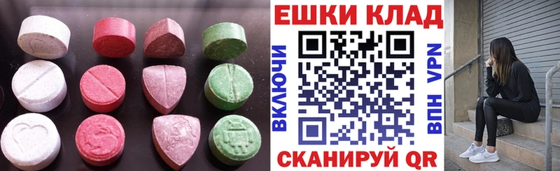 ЭКСТАЗИ диски купить наркоту Кисловодск