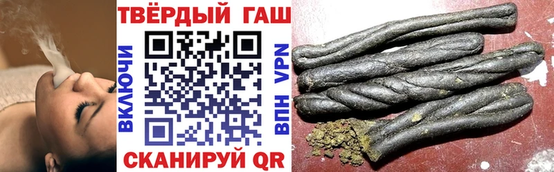 блэк спрут ТОР  Кисловодск  ГАШИШ гашик 