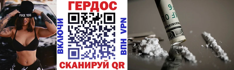 купить закладку  Кисловодск  ГЕРОИН Афган 