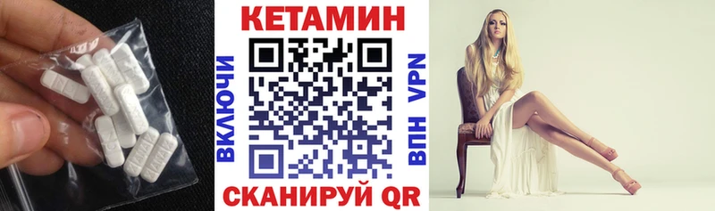 Кетамин ketamine Кисловодск