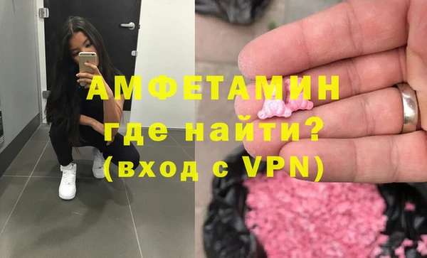 ECSTASY Абаза