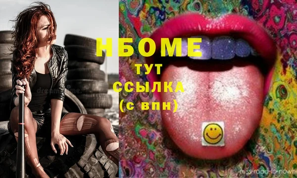 амфетамин Абинск