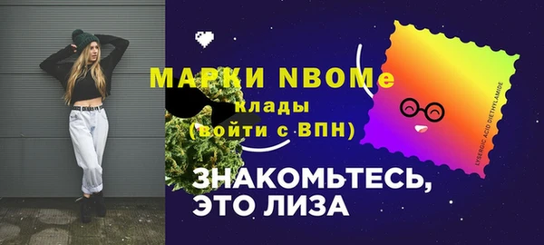 амфетамин Абинск