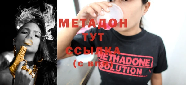 альфа пвп Абдулино