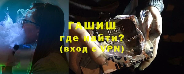 амфетамин Абинск