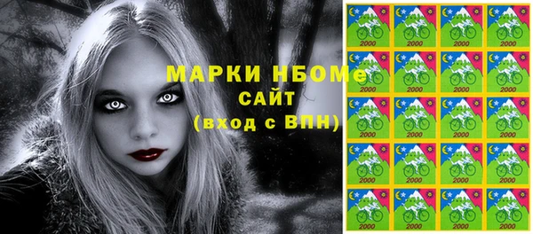 амфетамин Абинск