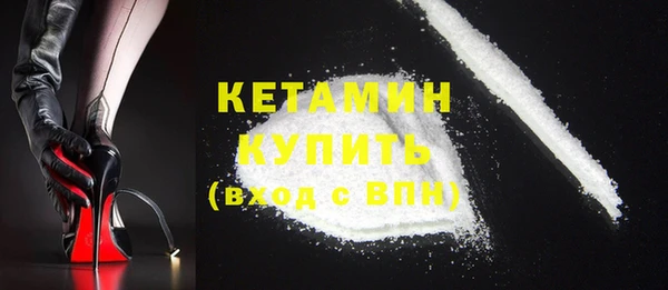 амфетамин Абинск