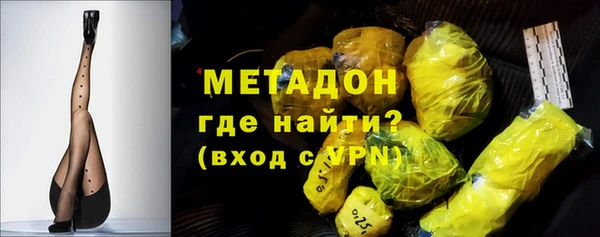 ECSTASY Абаза