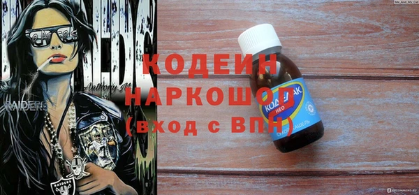 ECSTASY Абаза