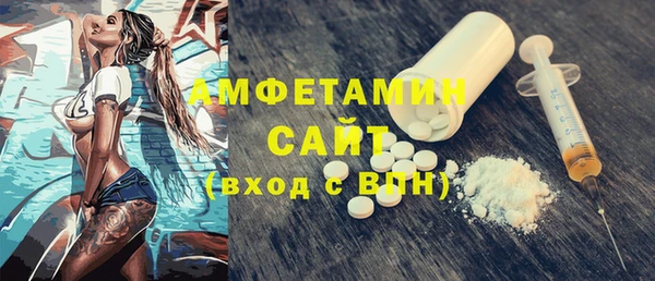 амфетамин Абинск