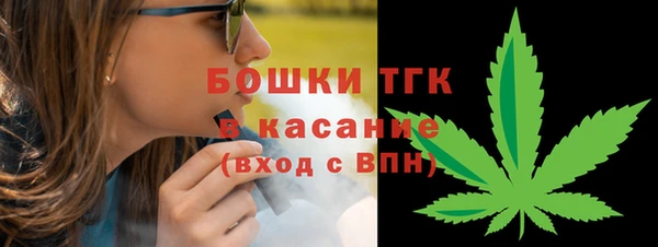 альфа пвп Абдулино