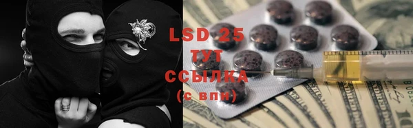 амфетамин Абинск