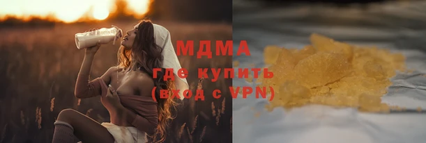 альфа пвп Абдулино