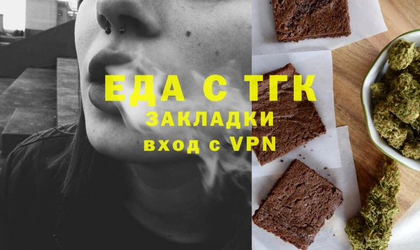 ECSTASY Абаза