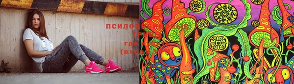 амфетамин Абинск