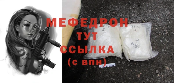 ECSTASY Абаза