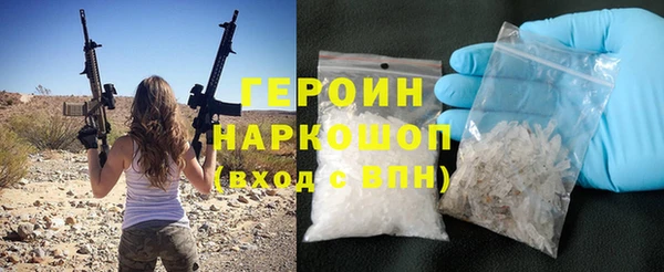 амфетамин Абинск