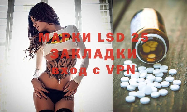альфа пвп VHQ Алексеевка