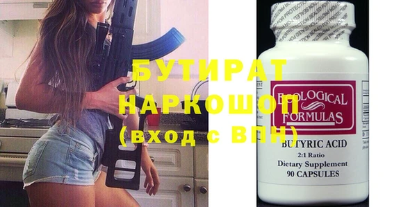 ECSTASY Абаза