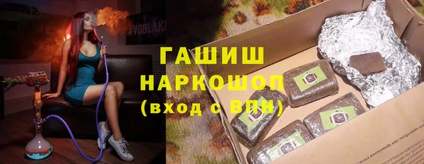 альфа пвп Абдулино