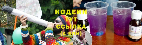 ECSTASY Абаза