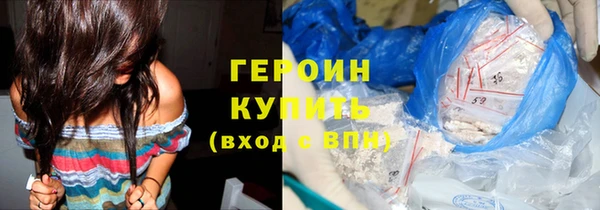 ECSTASY Абаза