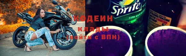 ECSTASY Абаза