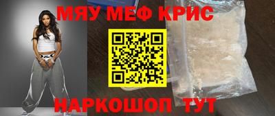 MDMA Ливны