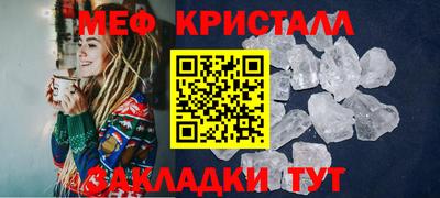 прущие крисы Лесосибирск