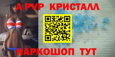 прущие крисы Лесосибирск