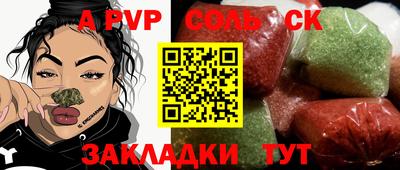MDMA Ливны