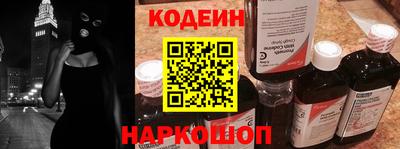 прущие крисы Лесосибирск