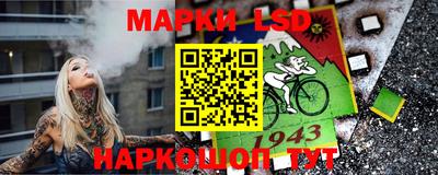 прущие крисы Лесосибирск
