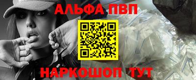прущие крисы Лесосибирск