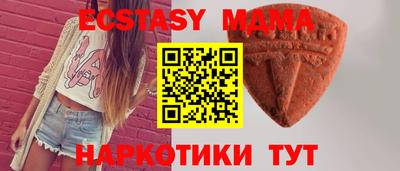 MDMA Ливны