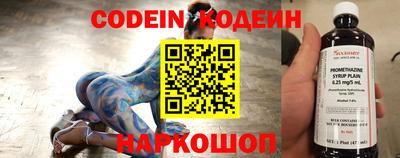 прущие крисы Лесосибирск