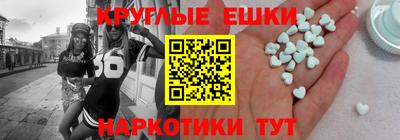 MDMA Ливны