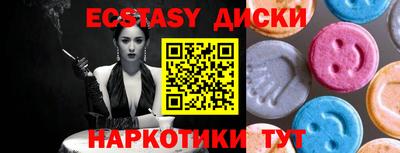 MDMA Ливны
