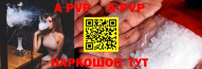 MDMA Ливны