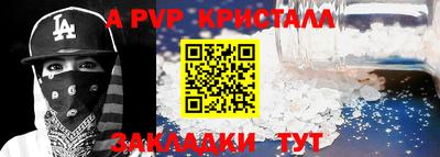 прущие крисы Лесосибирск