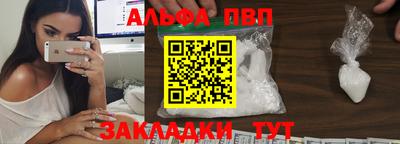прущие крисы Лесосибирск