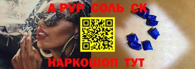 прущие крисы Лесосибирск