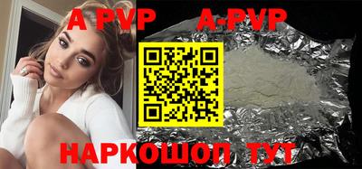 прущие крисы Лесосибирск