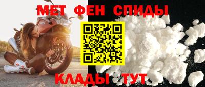 прущие крисы Лесосибирск