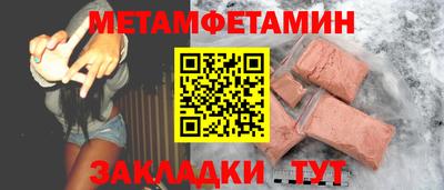 MDMA Ливны