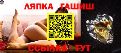 прущие крисы Лесосибирск